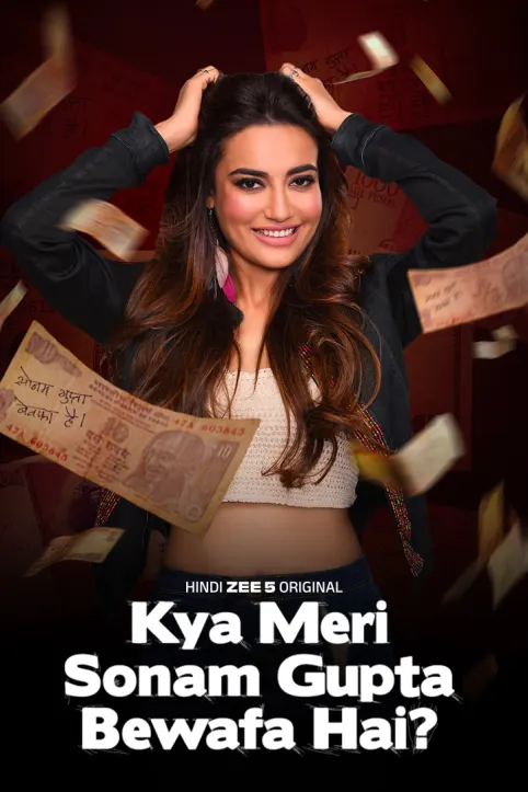 Kya Meri Sonam Gupta Bewafa Hai? Movie Kya Meri Sonam Gupta Bewafa Hai? Movie