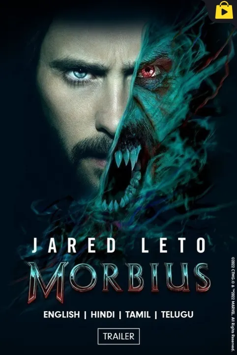 Morbius Movie