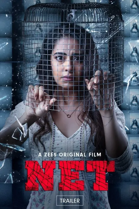 NET | Trailer NET | Trailer