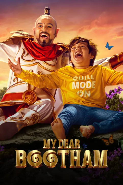 My Dear Bootham Movie My Dear Bootham Movie