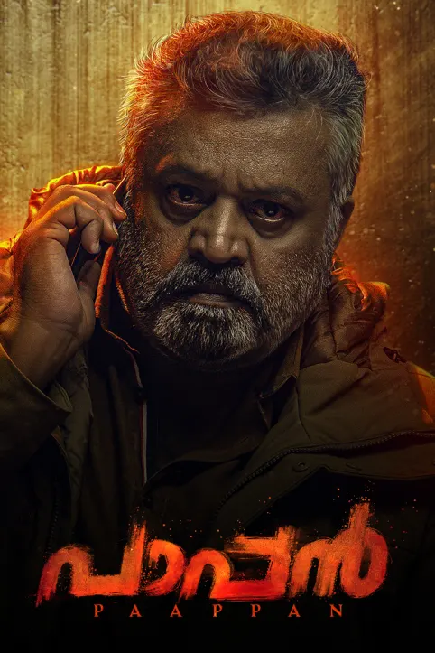 Paappan Movie Paappan Movie