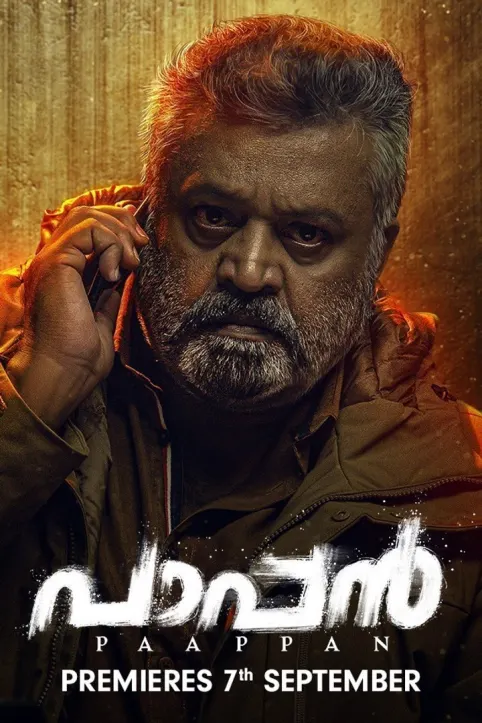 Paappan | Trailer