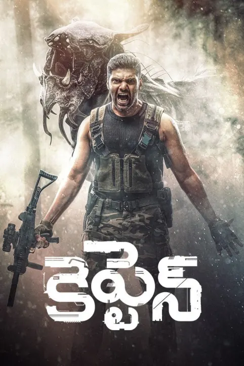 Captain Movie