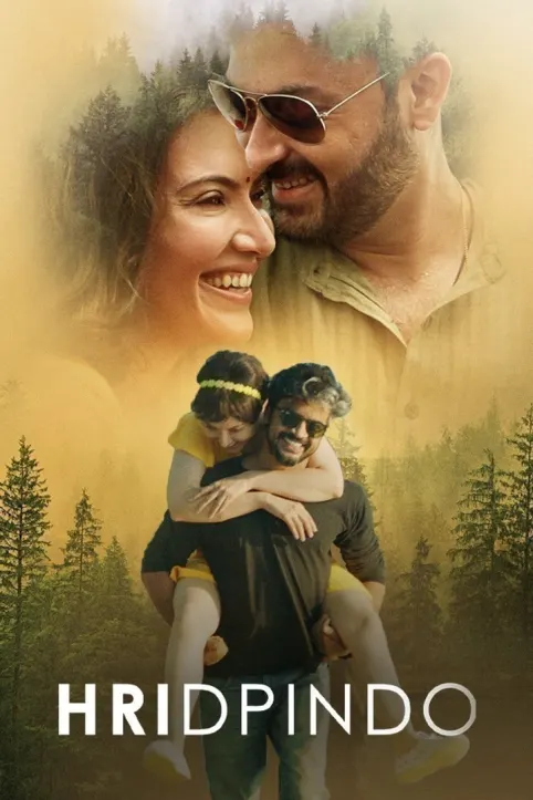 Hridpindo Movie