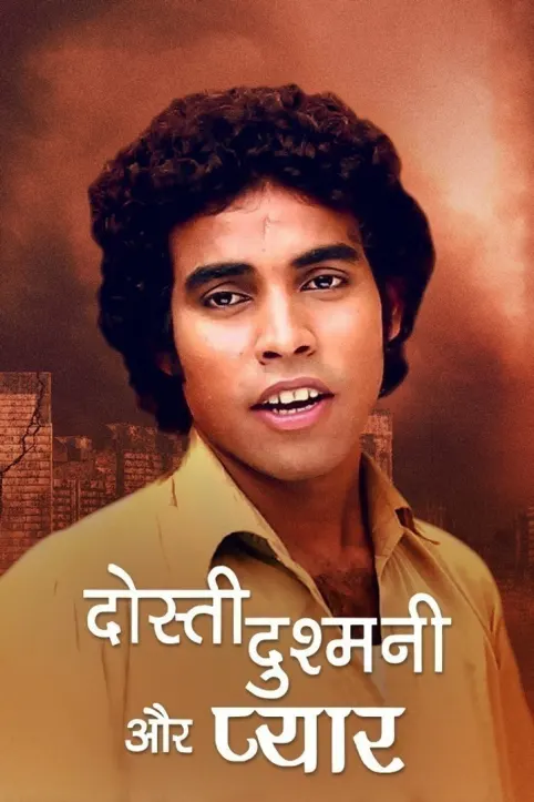 Dosti Dushmani Aur Pyar Movie Dosti Dushmani Aur Pyar Movie