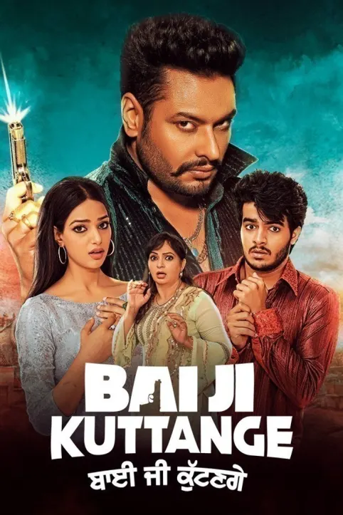 Bai Ji Kuttange Movie