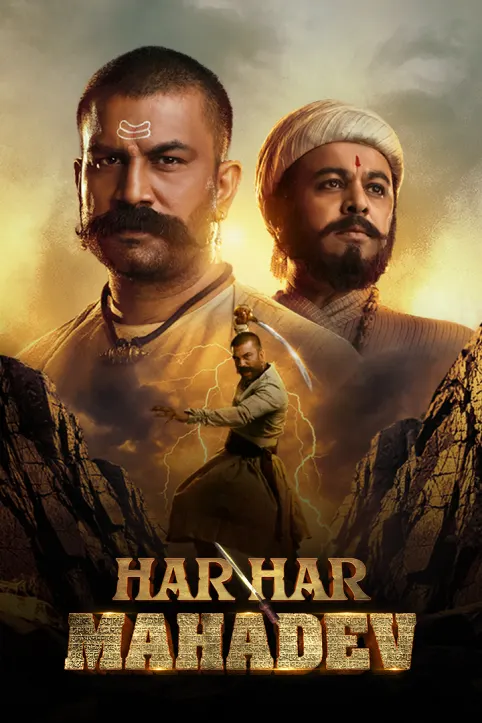 Har Har Mahadev Movie