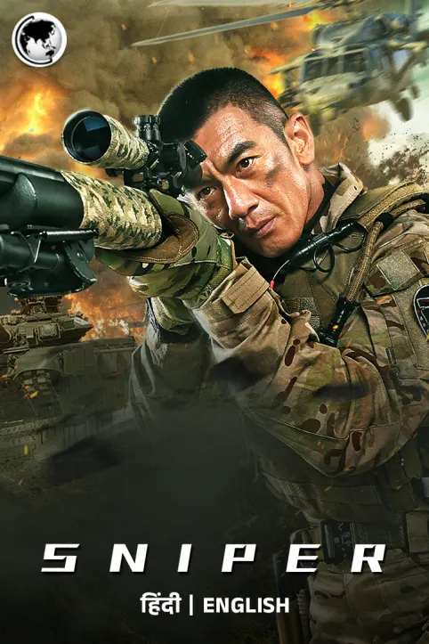Sniper Movie