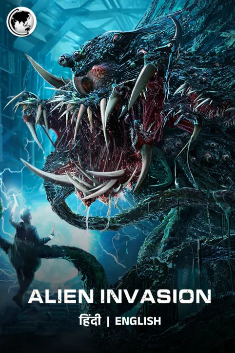 Alien Invasion Movie Alien Invasion Movie
