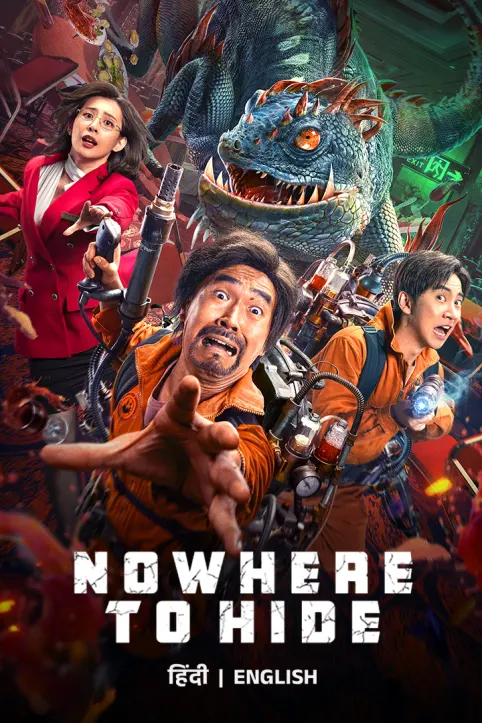 Nowhere to Hide Movie