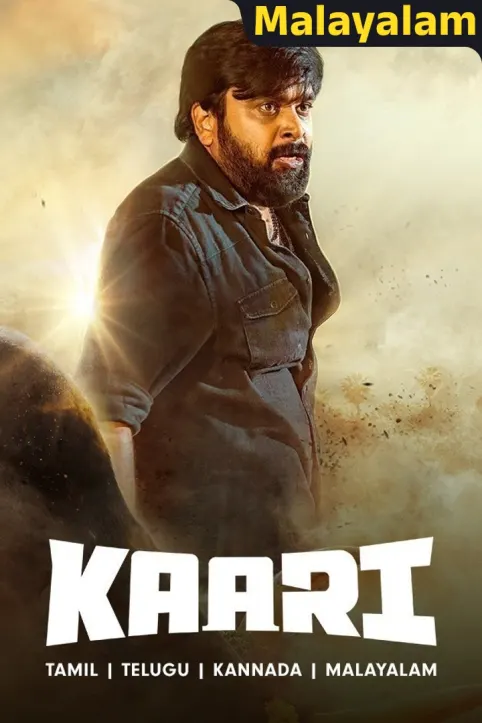 Kaari (Malayalam) Movie Kaari (Malayalam) Movie
