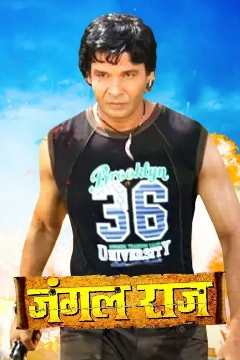 Jungal Raj Movie Jungal Raj Movie