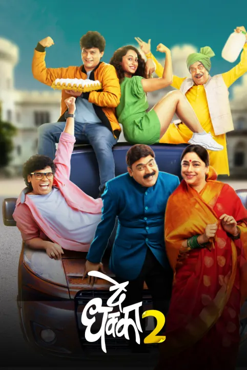 De Dhakka 2 Movie