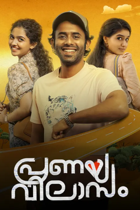 Pranaya Vilasam Movie Pranaya Vilasam Movie