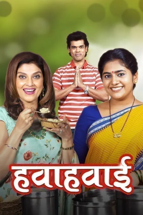 Hawahawai Movie