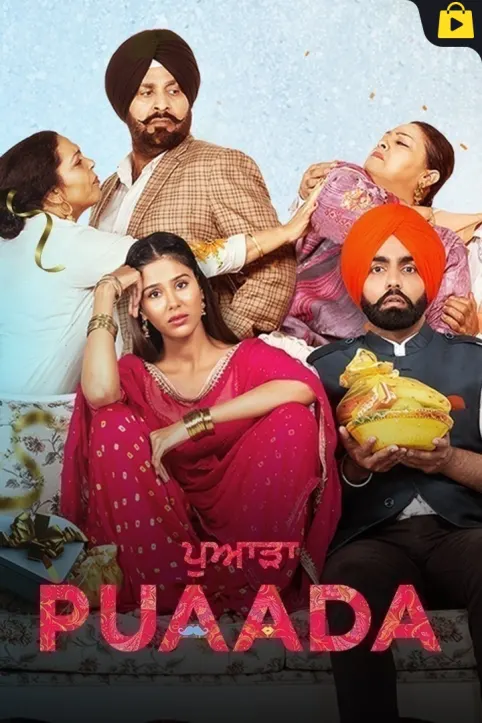Puaada Movie