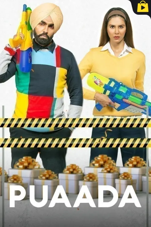 Puaada Movie