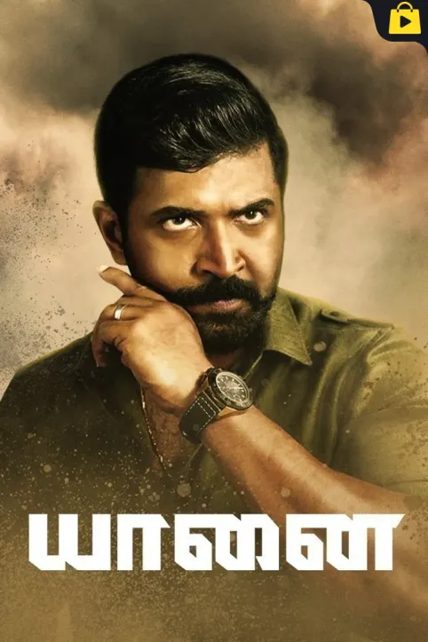 Yaanai Movie