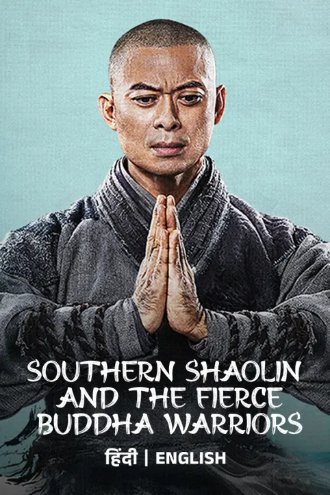 Southern Shaolin And The Fierce Buddha Warriors Movie