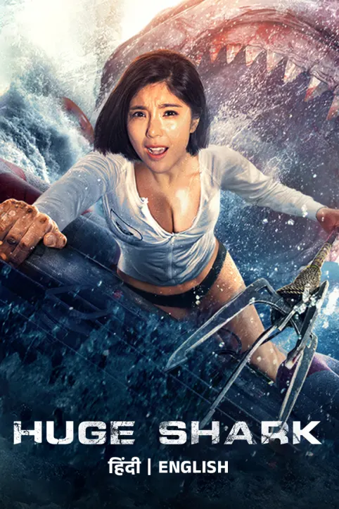 Huge Shark Movie