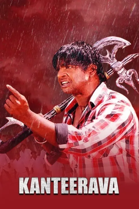 Kanteerava Movie