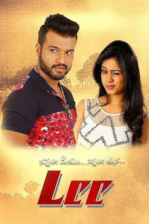 Lee Movie