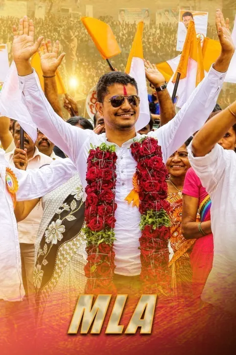 MLA Movie