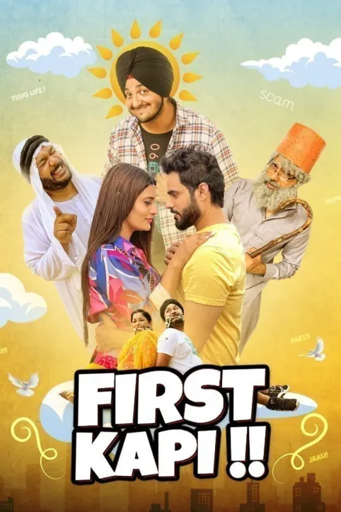 First Kapi Movie First Kapi Movie