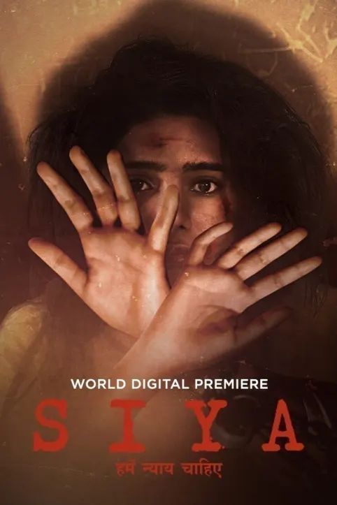 Siya Movie