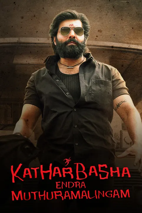 Kathar Basha Endra Muthuramalingam Movie Kathar Basha Endra Muthuramalingam Movie