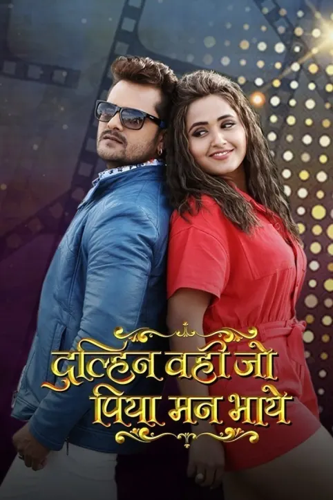 Dulhan Wahi Jo Piya Man Bhaye Movie