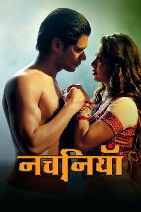 Nachaniyaa Movie