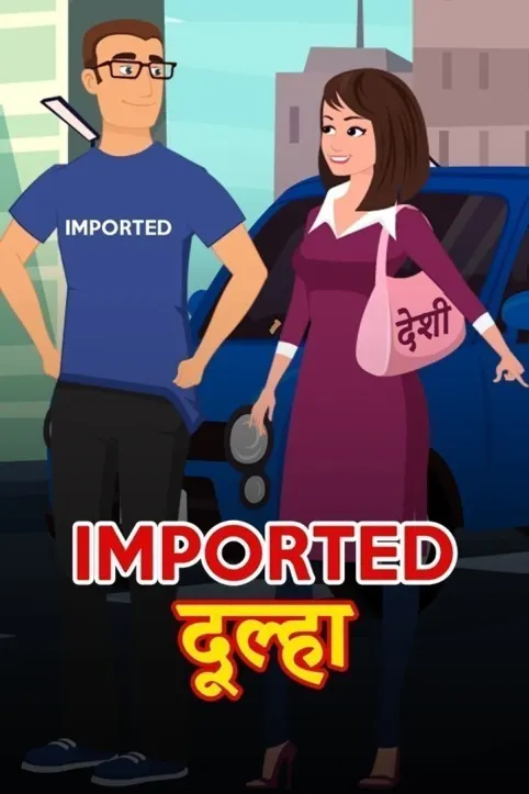 Imported Dulha Movie Imported Dulha Movie