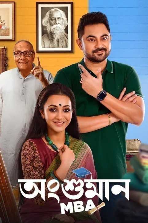 Angshuman MBA Movie