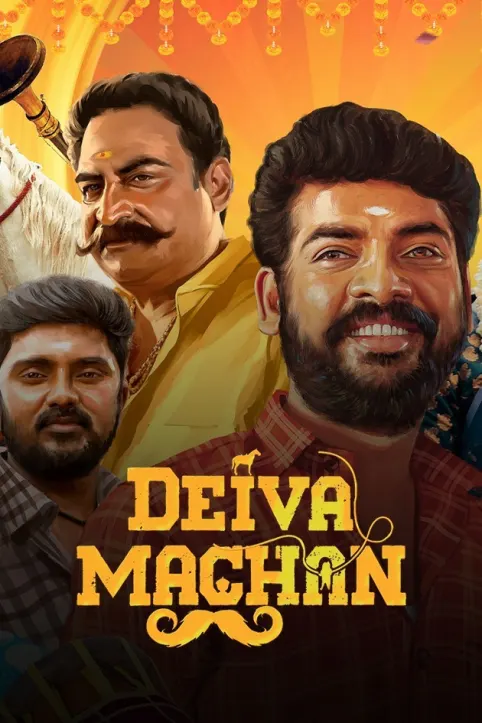 Deiva Machan Movie Deiva Machan Movie