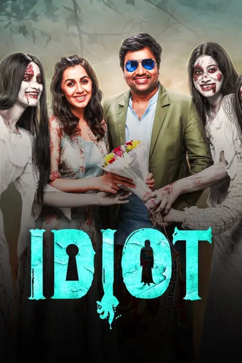 Idiot Movie Idiot Movie