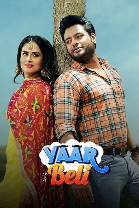 Yaar Belly Movie