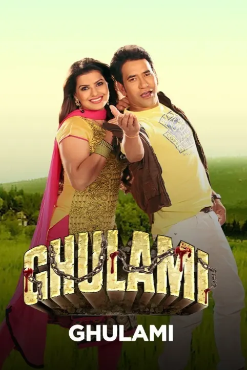 Ghulami Movie