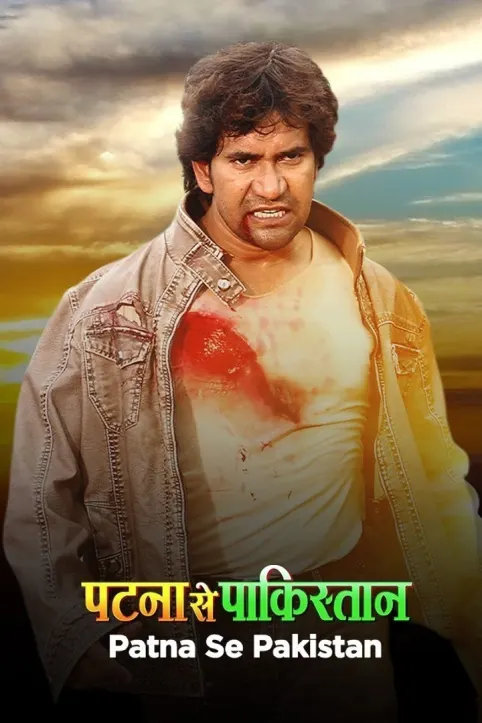 Patna Se Pakistan Movie