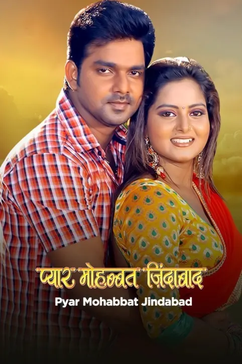 Pyar Mohabbat Zindabaad Movie