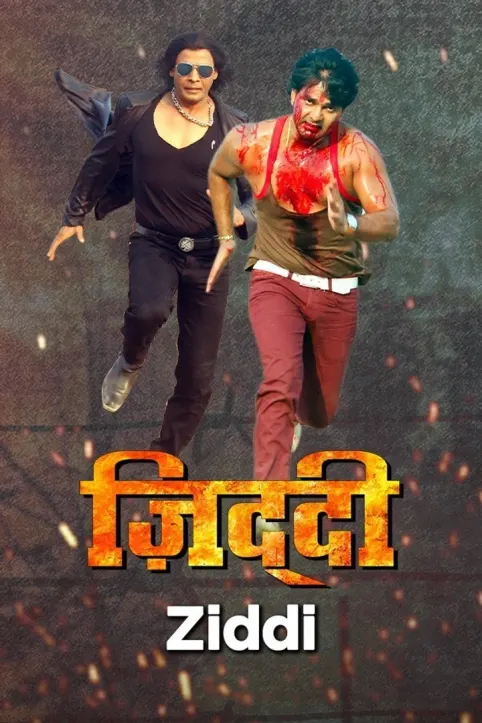 Ziddi Movie