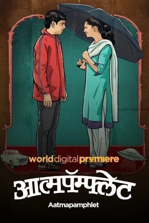 Aatmapamphlet Movie