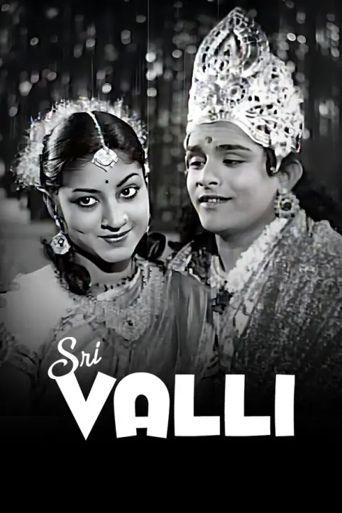 Sri Valli Movie Sri Valli Movie