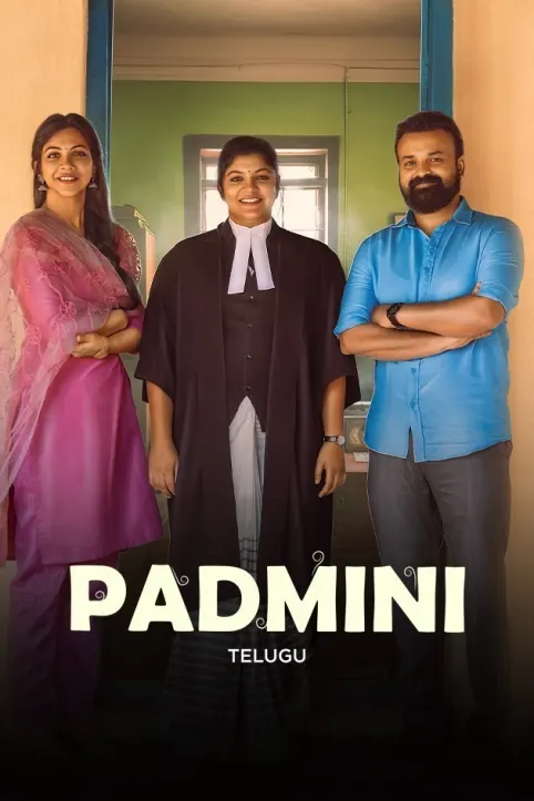 Padmini Movie