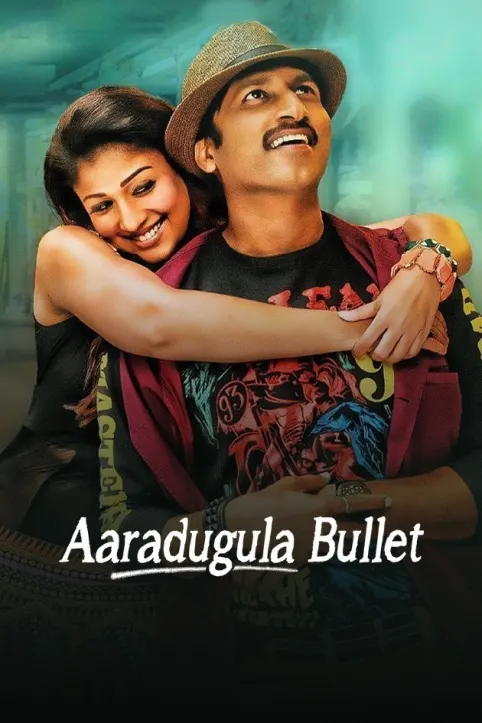 Aaradugula Bullet Movie Aaradugula Bullet Movie