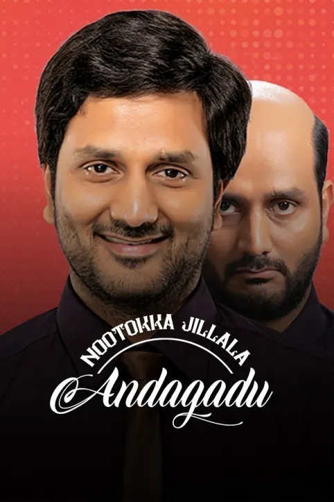 Nootokka Jillala Andagadu Movie