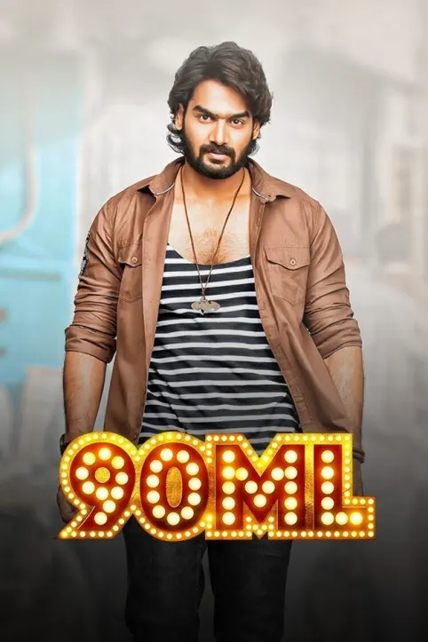 90ml Movie 90ml Movie