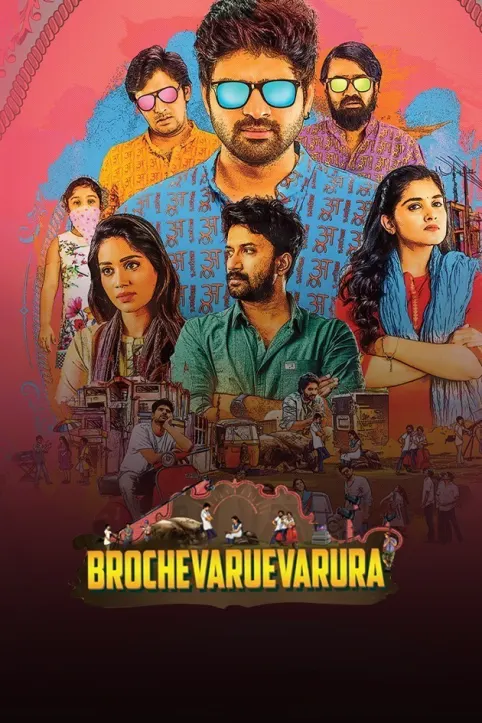 Brochevarevarura Movie