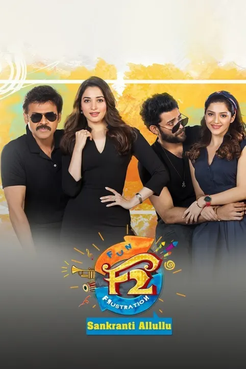 F2 Fun and Frustration Movie