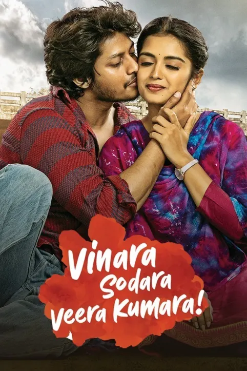 Vinara Sodara Veera Kumara Movie